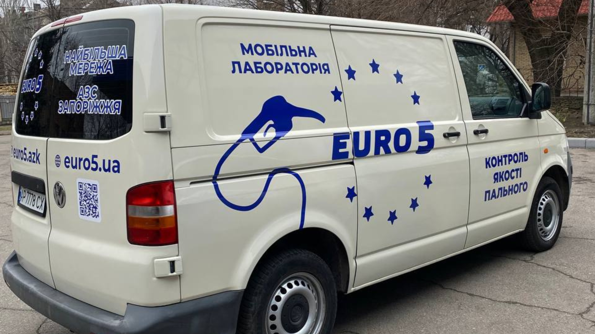 Ви зараз переглядаєте EURO 5 – гарантія найвищої якості пального!