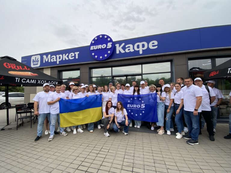 Детальніше про статтю EURO 5 — три роки!