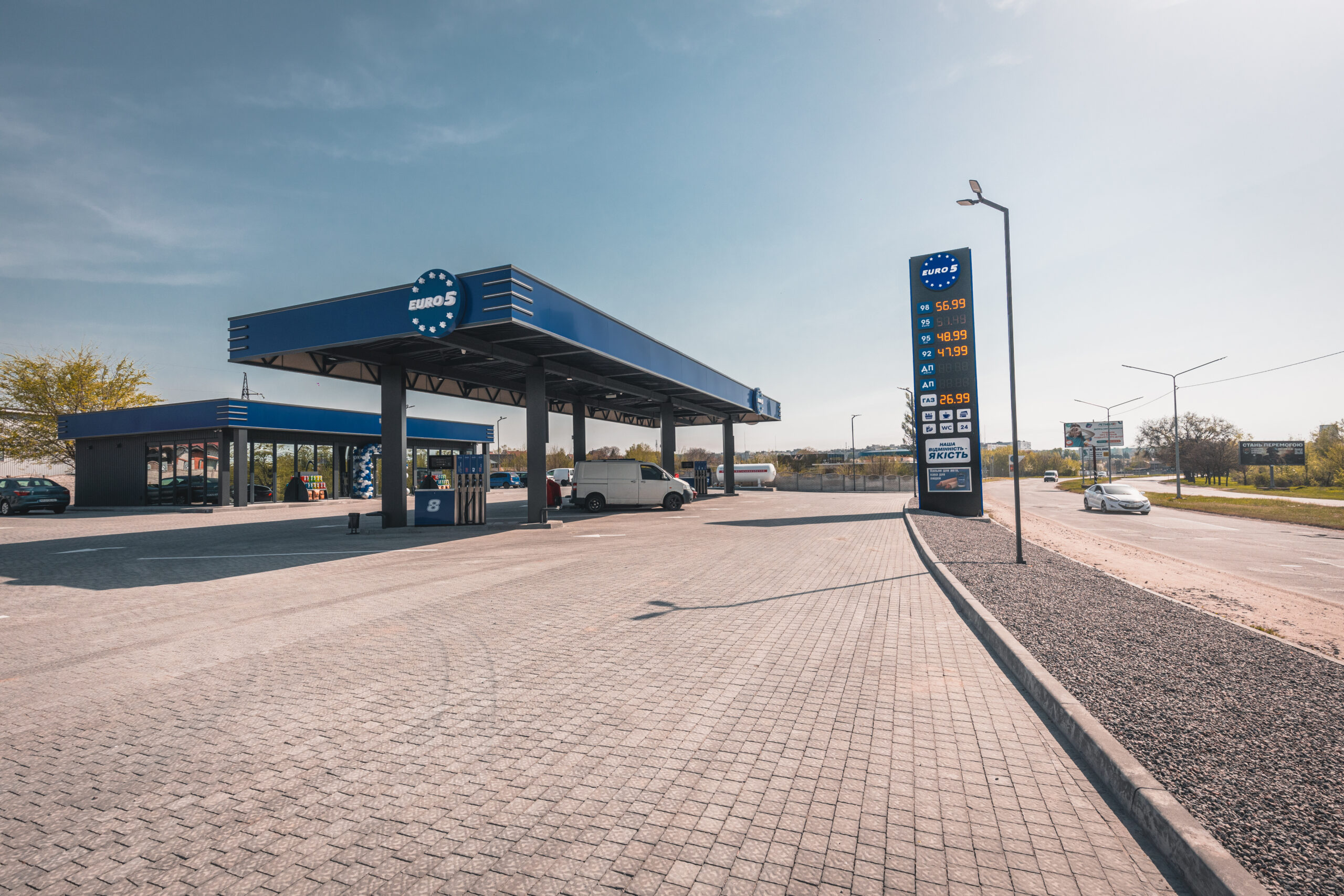 Ви зараз переглядаєте Висока якість бензину та дизелю вкотре підтверджена експертизою!