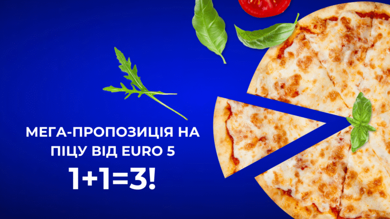 Детальніше про статтю Мега-пропозиція на піцу від EURO 5